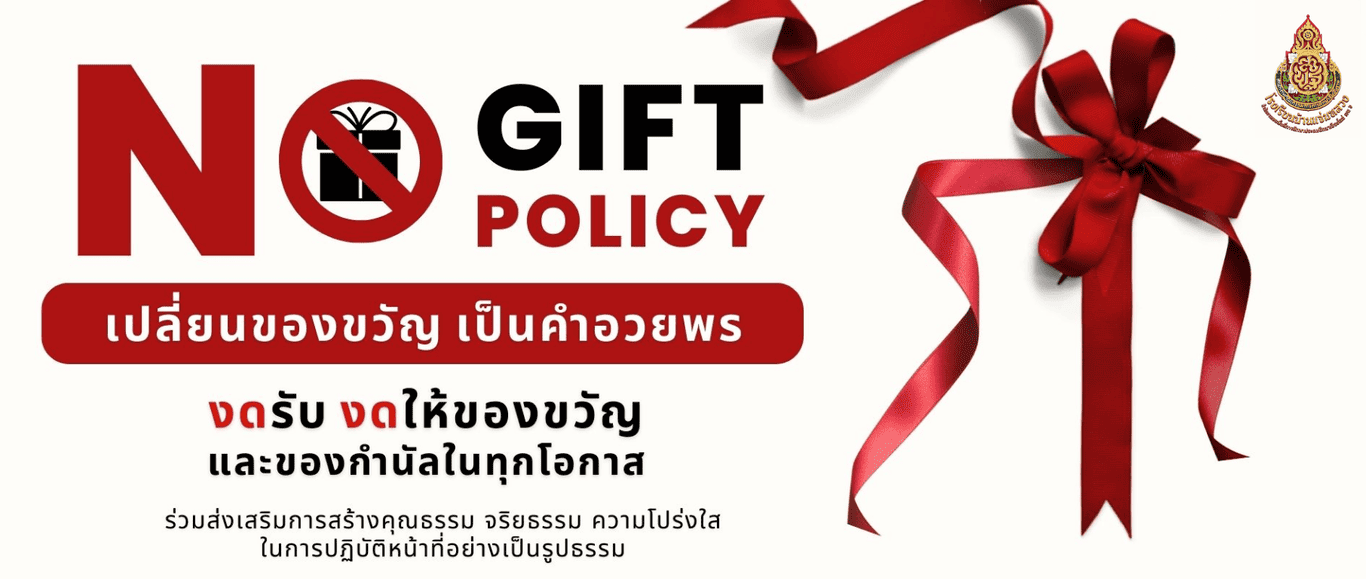 50102345_0_20250107-203315 (1).png